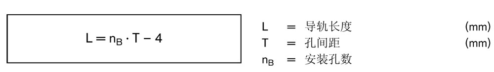 微型導(dǎo)軌-2.jpg
