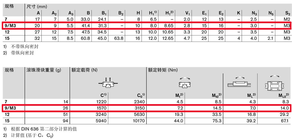 微型滑塊-4.jpg