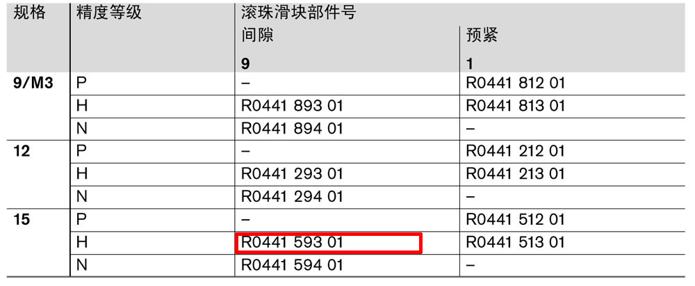 微型滑塊-1.jpg
