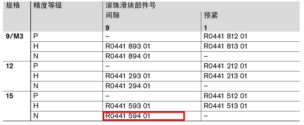微型滑塊-1.jpg