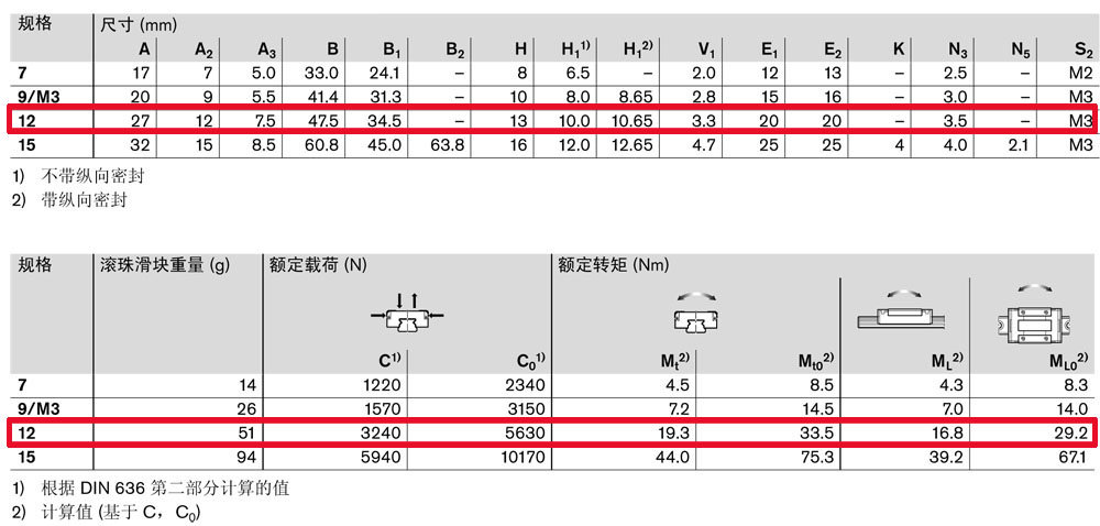 微型滑塊-4.jpg