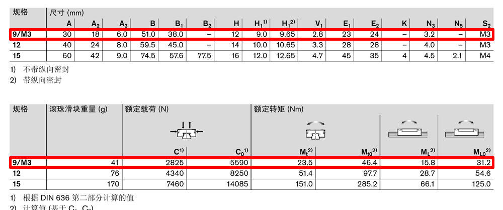 微型滑塊-4.jpg