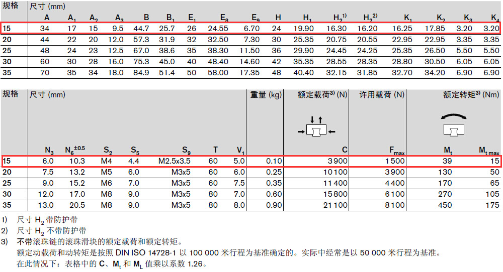 R166219420圖紙2.jpg
