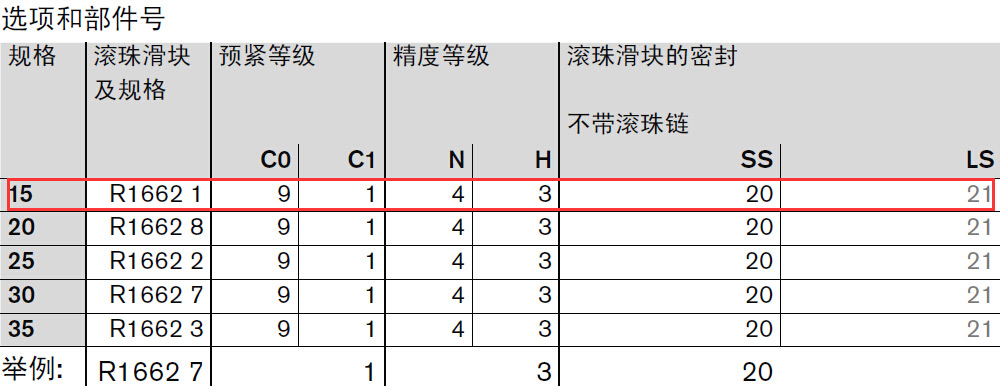 R166219420圖紙1.jpg