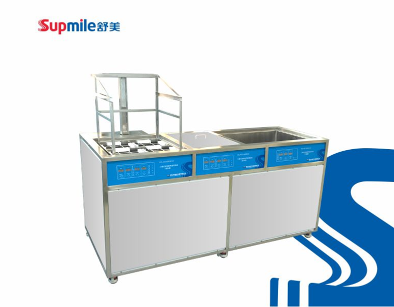 三槽式升降數(shù)控超聲波清洗機(jī)